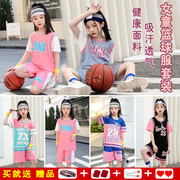 短袖女童篮球服套装女孩，夏款休闲运动训练服儿童，速干小学生篮球衣