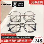 浪特梦眼镜架网红同款眼镜可配近视镜架男女素颜平光眼睛框52374