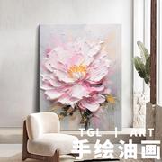 牡丹花立体纯手绘油画花开富贵客厅装饰画花卉玄关，挂画肌理花成品