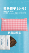新儿童(新儿童)荞麦枕头，加长02612岁以上小孩，幼儿园宝宝专用护颈枕头四厂