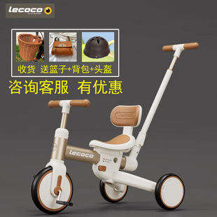 lecoco乐卡儿童三轮车脚踏车宝宝玩具孩子童车2-5岁平衡车溜娃s3