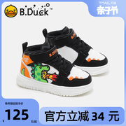 b.duck小黄鸭童鞋男童板鞋高帮春秋季款儿童鞋子中小童运动鞋潮酷