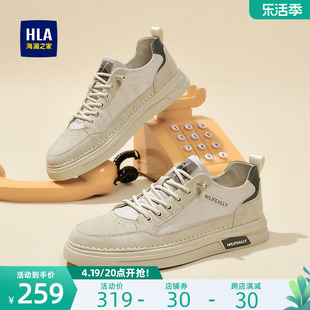 HLA/海澜之家男鞋夏季休闲免系带时尚透气复古板鞋小白鞋布鞋
