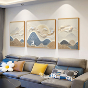 客厅装饰画九鱼图三联画大气沙发背景墙壁画抽象2023墙壁挂画