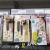  日本采购 贝印理发器宝宝婴儿理发剪刘海打薄梳子套装