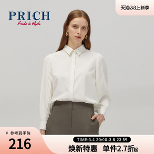 PRICH冬利落翻领垂顺抗皱简约通勤百褶蓬感灯笼长袖衬衫女