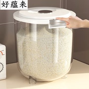 面粉储藏桶米桶，家用密封米缸厨房，面桶箱大米收纳盒面粉储存罐