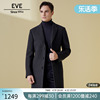 依文纯羊毛大衣条纹商务时尚，中年正装男士中长款呢子外套ei800190