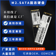 LS128G256Gm2固态硬盘m.2 512G笔记本 ngff2242SSD台式机电脑2280