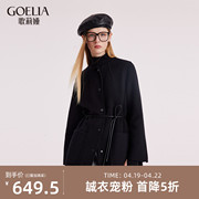 歌莉娅冬季天丝羊毛，双面呢大衣显瘦立领，黑色外套女1bnj6n140