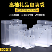 pvc塑料透明手提袋包装盒，pp磨砂网红手拎高档环保服装袋