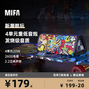 mifa无线蓝牙音箱，户外便携式插卡迷你小音响车载家用电脑重低音炮