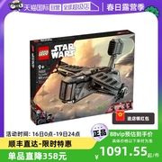 自营LEGO乐高 75323辩护者号星球大战系列益智拼装积木玩具