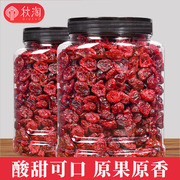 秋蔓越莓干400g罐装烘培专用即食雪花，酥原材料曼越梅干孕妇零食