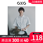 gxg男装白色潮流，织唛宽松休闲时尚，短袖衬衫2023年夏季