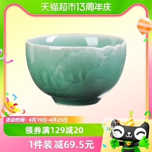 苏氏陶瓷 茶杯龙泉釉青瓷手工浮雕梅子青荷影主人杯