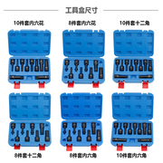 头3内六角批头2筒1套角梅花批z2花键大飞套筒气动扳手电动起子内