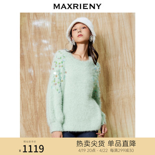 maxrieny清新薄荷绿毛衫，秋季针织衫宽松复古毛衣秋冬上衣