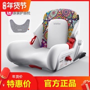bebebus探月家儿童安全座椅，3-12岁汽车用，车载坐椅增高垫简易便携