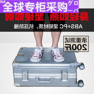 欧洲铝框行李箱万向轮男女个性复古直角旅行箱韩版24学生20拉