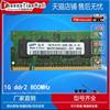 三星1G DDR2 800笔记本内存条M470T2864FB3-CF7