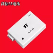 FB/沣标LP-E8电池适用佳能550D 600D 650D 700D数码单反相机X4 X5
