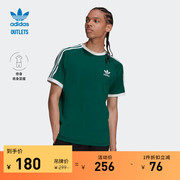 adidasoutlets阿迪达斯三叶草男装，居家修身运动短袖，t恤he9545