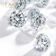 lejuri加钻石南非真钻圆钻裸钻镶嵌专用链接定制订制质监局证书
