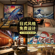 日式墙纸浮世绘背景墙布和风，自粘寿司餐厅，装饰壁画海浪防水榻榻米