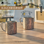 牧高笛×b.duck小黄鸭联名户外露营水，杯子纯钛咖啡杯折叠茶杯