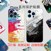 苹果14Promax后膜适用iPhone15手机背膜12贴纸13贴膜xs全包边11保护膜SE2/SE3后壳彩膜7/8plus高清背贴定制