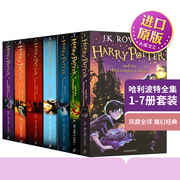 Harry Potter 1-7册全套 英文原版书籍 哈利波特全集 哈利波特与魔法石英国版小说 JK罗琳