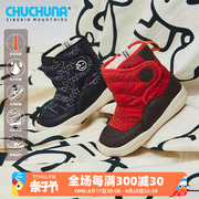 chuchuna&wynken联名款儿童雪地，靴2023冬季保暖靴子女童男童棉鞋