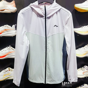 李宁外套 2023夏季跑步系列男子时尚休闲防晒运动风衣AFDT185