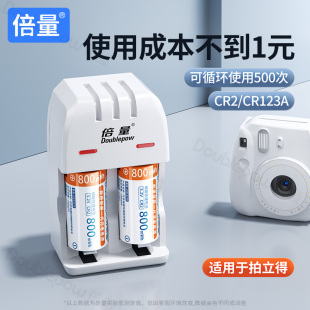倍量CR2电池适用拍立得mini25富士CR123A相机电池50s/7s/70cr2电池充电器套装3V锂碟刹锁测距仪大容量