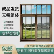铝合金窗户农村自建房防盗窗家用自装一体窗板房定制新型