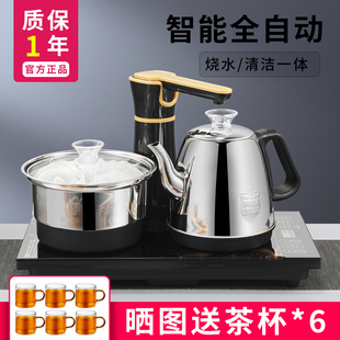 全自动上水电热烧水壶嵌入式茶桌，茶几茶具抽水茶台泡茶一体机专用