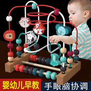 婴儿童绕珠蒙氏早教益智玩具积木串珠7八9十6-12个月0宝宝1一2岁3