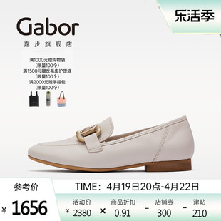 Gabor德国嘉步42494单鞋  2024春夏精致经典休闲牛皮平跟单鞋