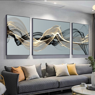 客厅沙发背景墙装饰画现代简约抽象画三联画轻奢，大气壁画墙上挂画