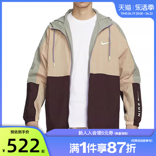 nike耐克夏季男子，运动休闲夹克外套，法雅hf6170-200