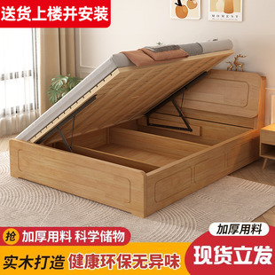 实木床高箱床单人1米2箱式床，1.5米家用双人床，侧开气压收纳储物床