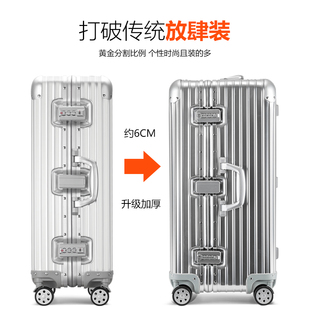 超大容量全铝镁合金拉杆箱32寸30行李箱子大号旅行箱男女金属加厚