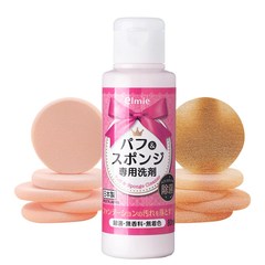 Elmie/惠留美 粉扑清洗剂海绵专用洗涤剂化妆刷清洁液日本进口