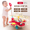 儿童推推乐玩具声光版学步车手推车宝宝玩具飞机0123岁小推车