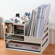 办公桌面文件收纳盒抽屉式学生书桌整理盒神器办公用品文具置物架