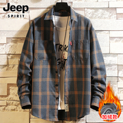 jeep吉普冬季长袖衬衫男士加绒保暖休闲外套，青年格子衬衣男款