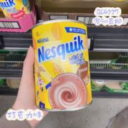 澳洲版~直邮nestle雀巢nesquik高乐高，巧克力草莓，饮品可冰镇热饮