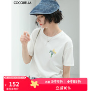 COCOBELLA彩色立体绣幸运四叶草短袖T恤女宽松休闲半袖TS547