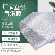 易碎品打包填充气泡膜卷家包TWU装泡沫装物纸快递防碎搬珍珠棉保